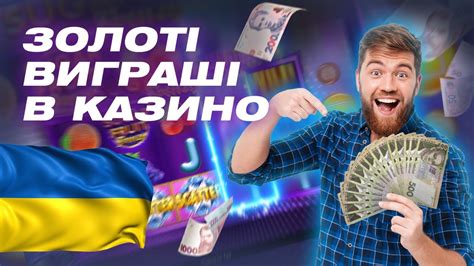 Україна:: Отримай виграш ще швидше в онлайн казино ua.casino